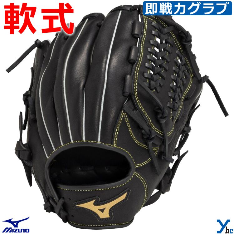 Mitsuwa Tiger Co. 軟式グローブ 黒 Amazon | 美津和タイガー（mitsuwa-tiger） 軟式用グラブ 内野手