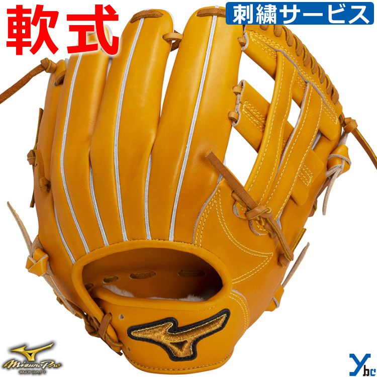 楽天市場】野球 ミズノ 軟式グローブ 軟式 グローブ mizunopro