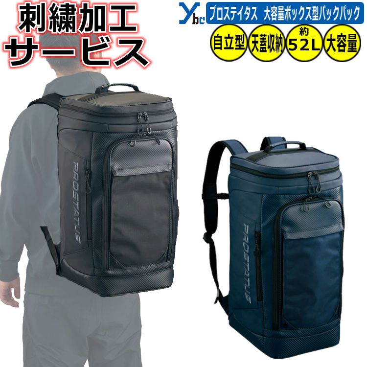 製作商いもの引き合わせるペイジ