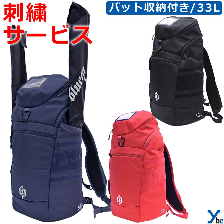 製作商いもの引き合わせるペイジ