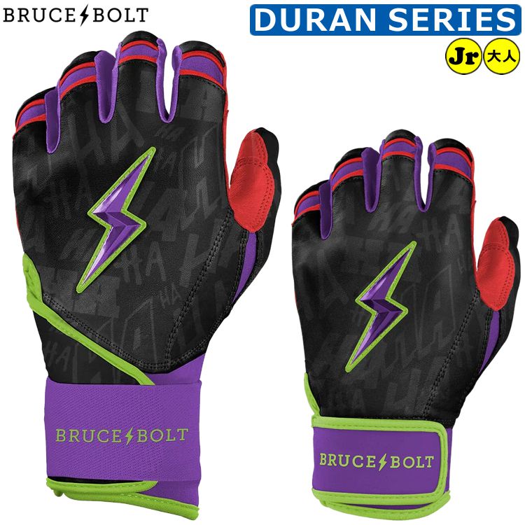 【ブルースボルト バッティング手袋】 野球 バッティンググローブ バッテ BRUCEBOLT メンズ 大人用 MLB メジャー ロングカフ ショートカフ かみなり カミナリ ybc 14,399円