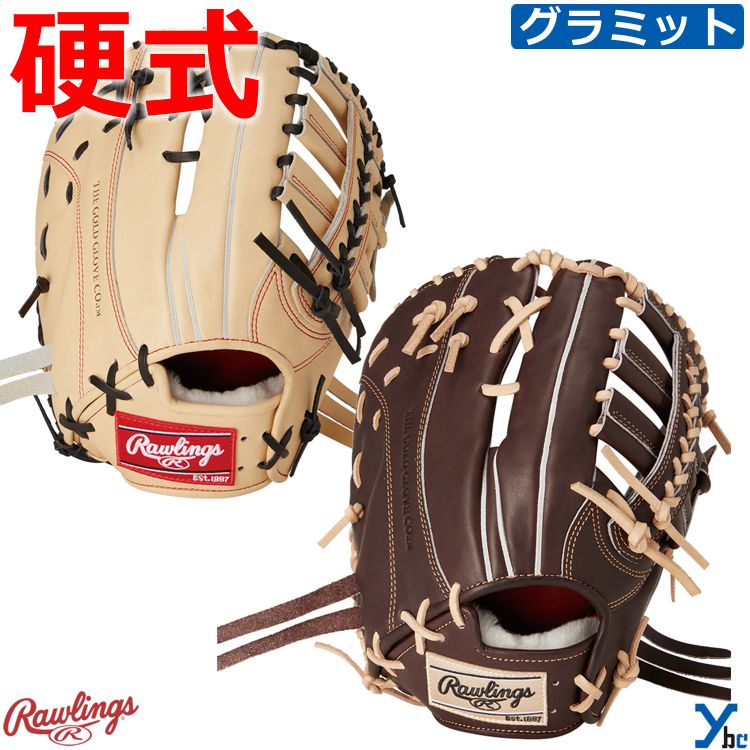 楽天市場】ローリングス グローブ Rawlings 硬式 PRO PREFERRED [内