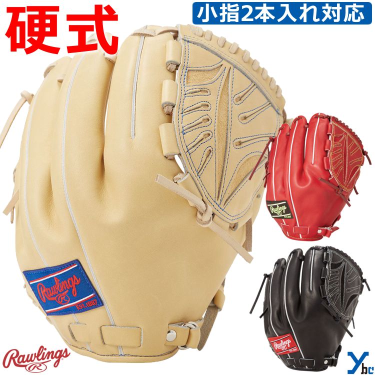楽天市場】ローリングス グローブ Rawlings 硬式 PRO PREFERRED