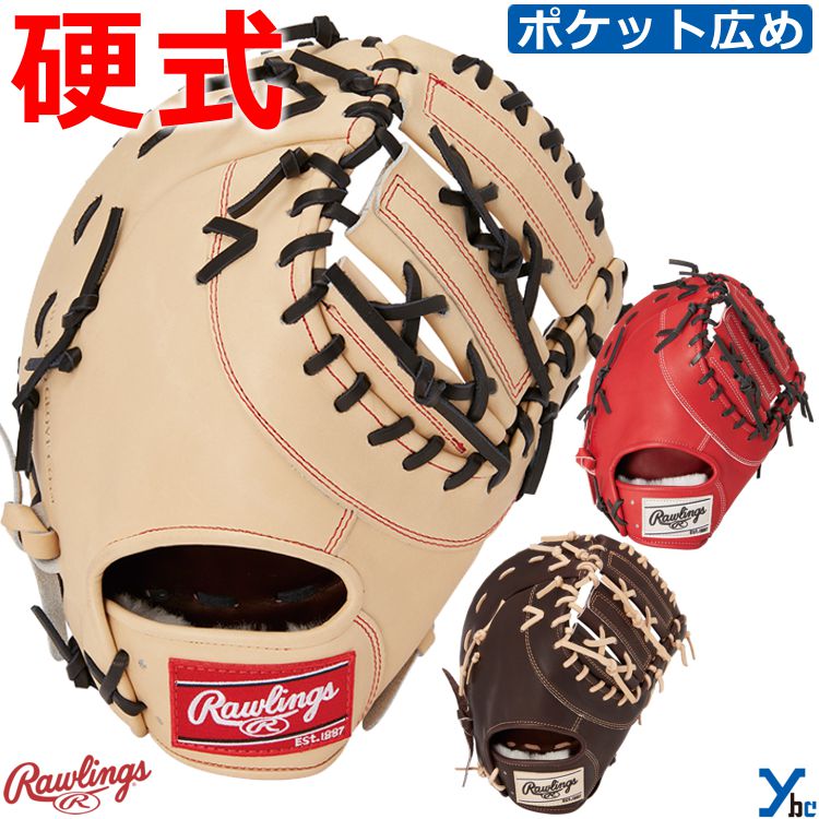 ローリングス　Rawlings 硬式　ファーストミット　プロプリファード ローリングス Rawlings 【専用グラブ袋付き】 PRO PREFERRED プロ
