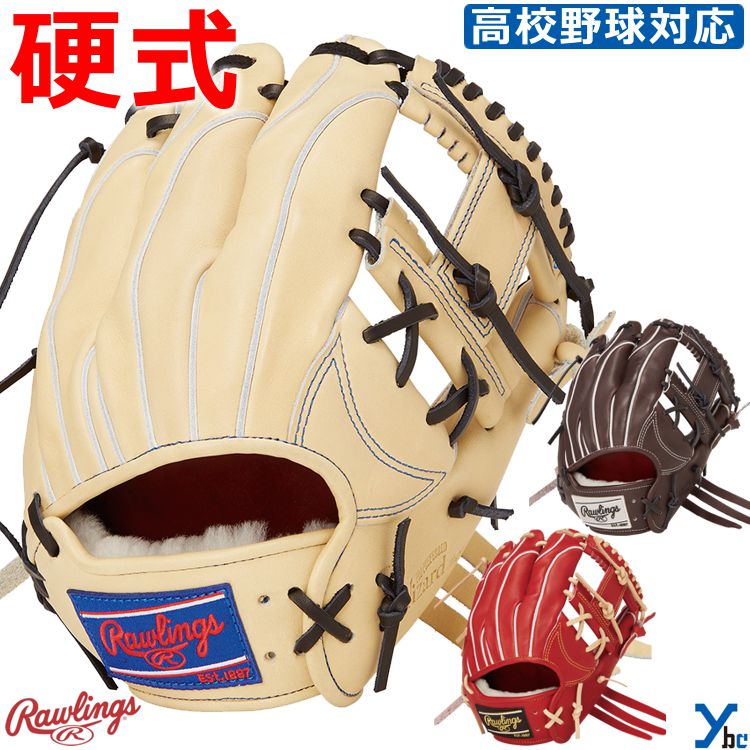 ローリングス　硬式グラブ　内野手用　GH4PW2N52MG  ワイン 楽天市場】野球 ローリングス 硬式内野手用グラブ グローブ