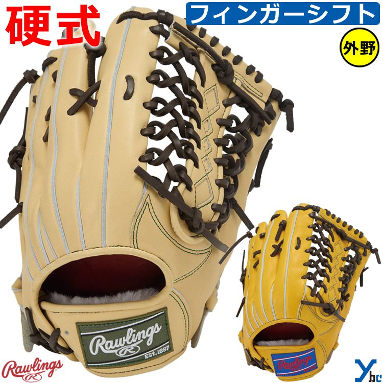 野球 刺繍サービス ローリングス Rawlings 硬式 硬式グローブ 外野手用 PRO PREFERRED-FS STYLE- フィンガーシフトキャッチ 右投げ 左投げ GH5FPRB88FS ybc