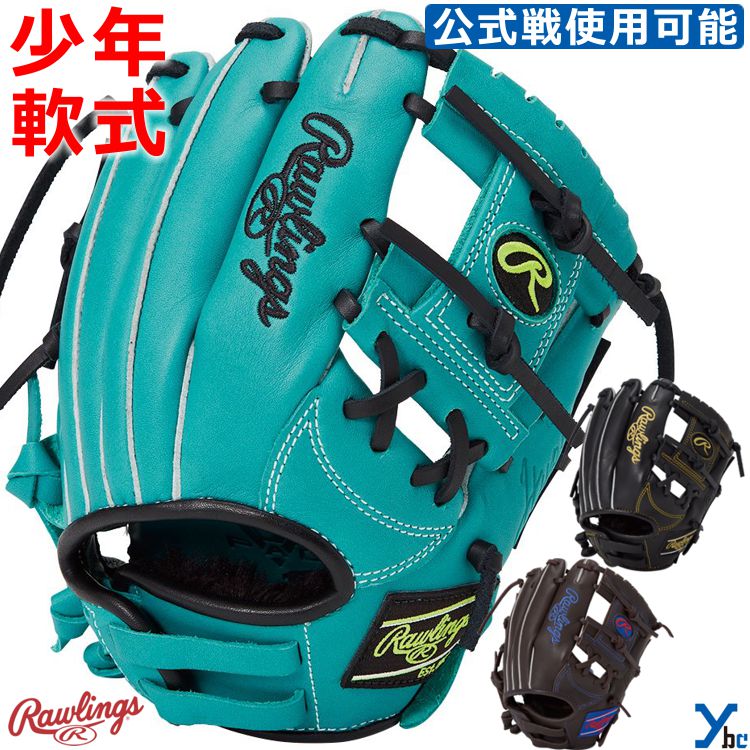 楽天市場】【ZETT 軟式グローブオーダー】 ZETT オーダーグラブ