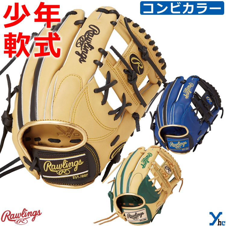工業商いもの引き合わせるペイジ