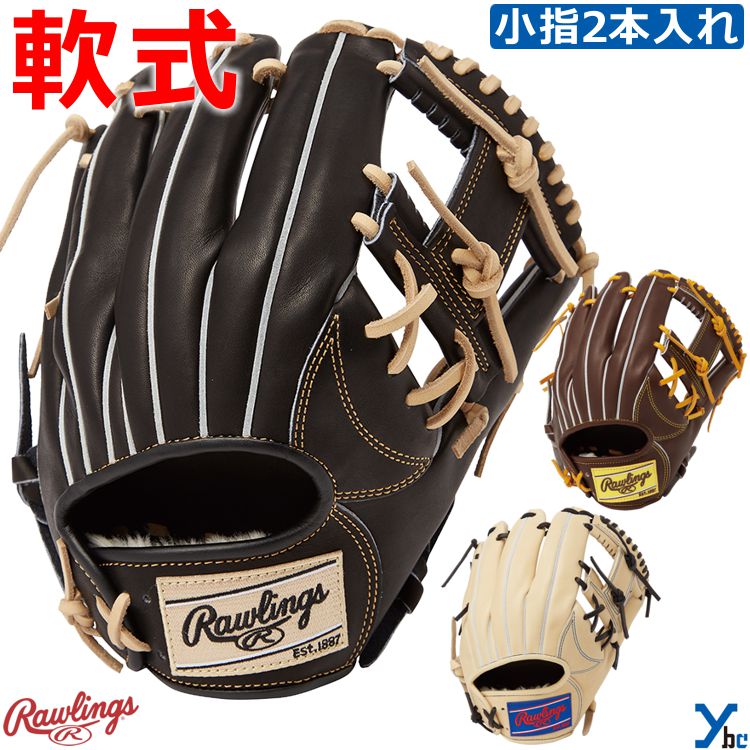 楽天市場】【交換往復送料無料】 野球 グローブ 軟式 大人 右