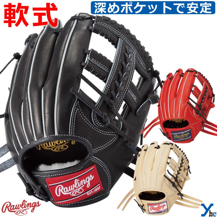 【レアグローブ】ローリングス　軟式　野球　両投げ　グローブ 未使用級　美品 ローリングス グローブ 大人 一般 軟式 HYPER TECH R2G （外野手