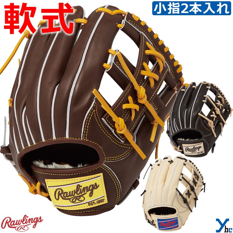 楽天市場】【刺繍対応】ローリングス 硬式グローブ 内野手用 プロ