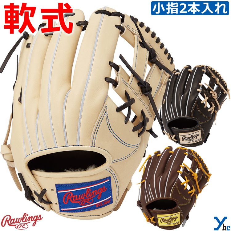 楽天市場】野球 ローリングス 限定 軟式グローブ 内野手 浅村栄