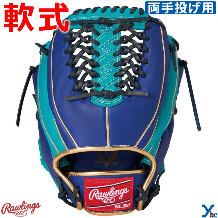 楽天市場】ローリングス(Rawlings) 野球 グローブ グラブ 軟式用