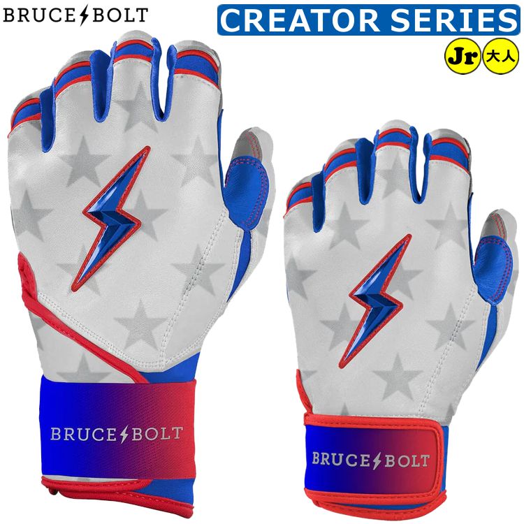 楽天市場】【ブルースボルト ハンドガード】 野球 BRUCEBOLT 手首