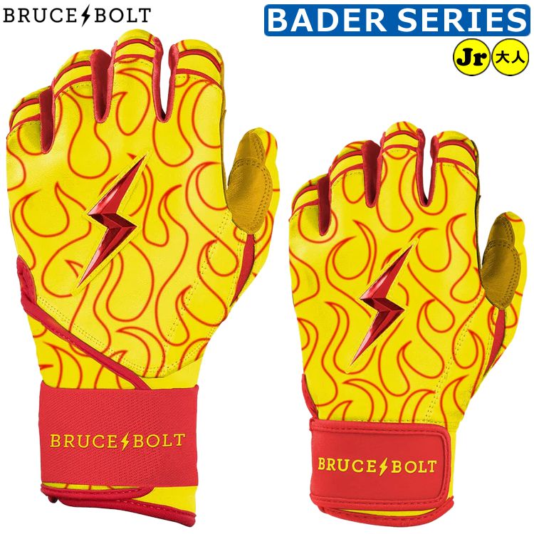 楽天市場】【ブルースボルト スライディングミット】 BRUCEBOLT 野球