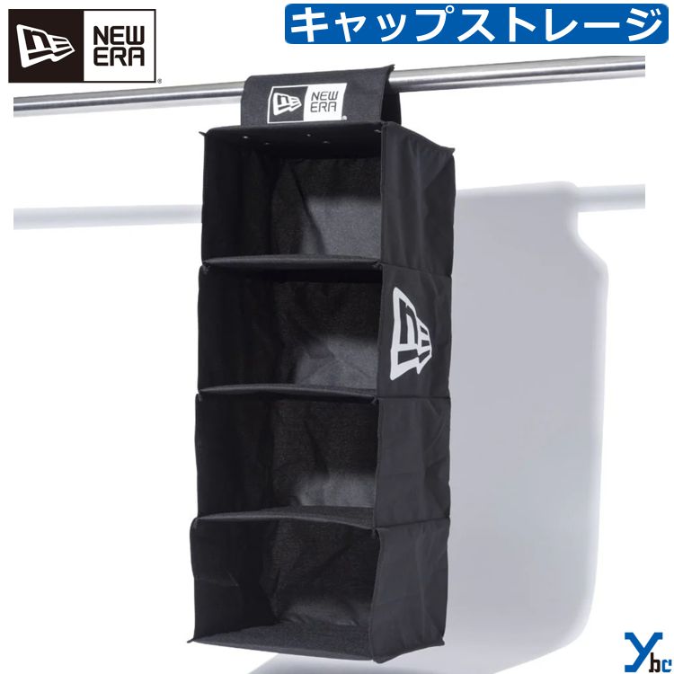 楽天市場】正規取扱店 ニューエラ キャップ キャップ収納ボックス NEW