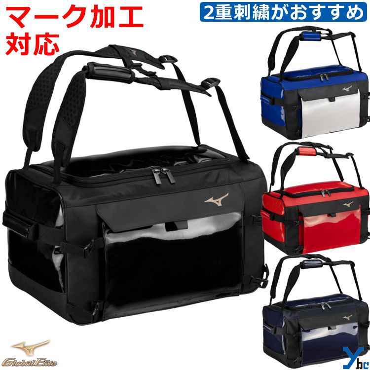 【刺繍加工サービス】野球 ソフトボール ミズノ mizuno グローバルエリート GEセカンドバッグエナメル 記念品 セカンドバック 遠征 大容量 約45L 小物ポケット バック カバン かばん 1FJDB012 ybc 6,790円