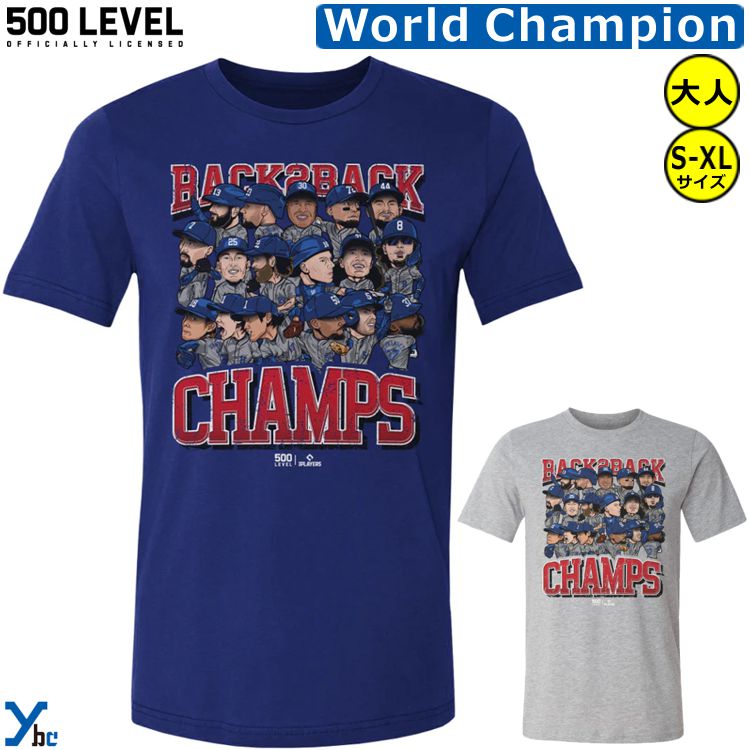 ロサンゼルス ドジャース　大谷翔平　ワールドシリーズ優勝記念　Tシャツ 受注商品】Fanatics ドジャース 大谷翔平 ワールドシリーズ 2025