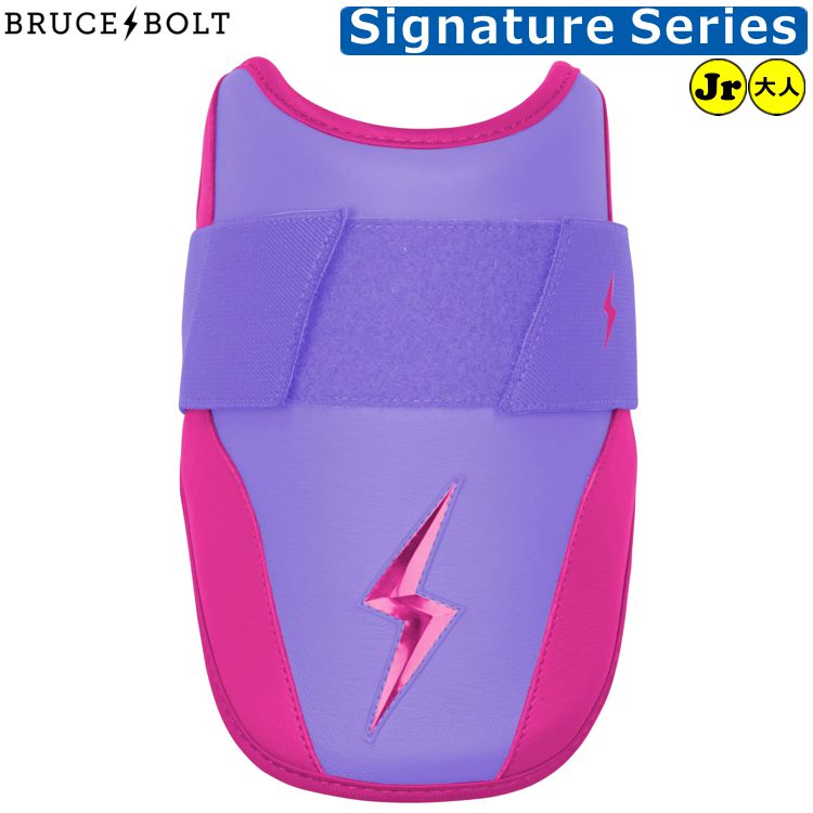 楽天市場】ブルースボルト エルボーガード BRUCE BOLT 野球 大人用
