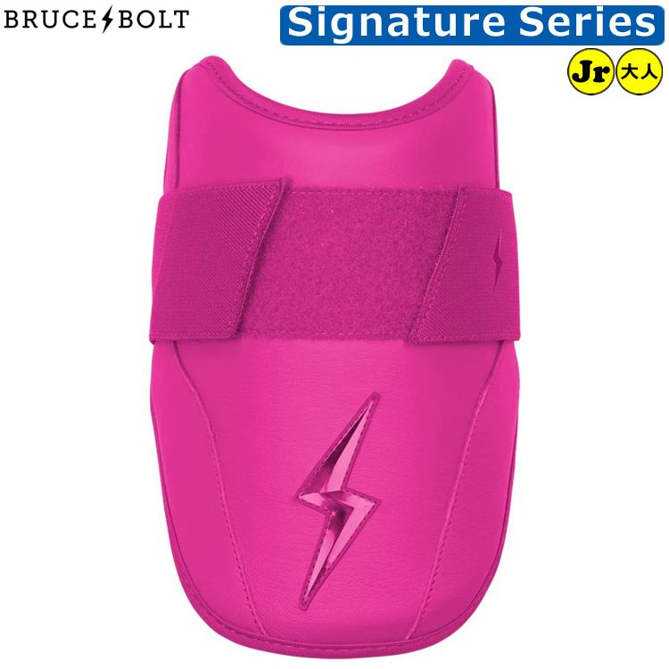 コ*ス様 ブルースボルト プレミアムプロ 大人用アンクルガード ネイビー 右打者 Amazon.co.jp: [BRUCE BOLT] アームスリーブ プレミアムプロ 段階式