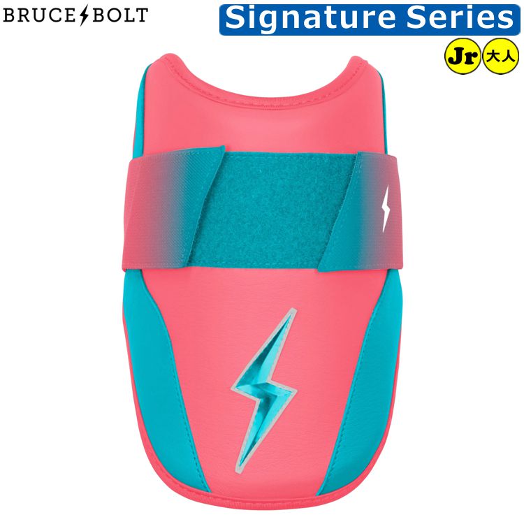 楽天市場】ブルースボルト エルボーガード BRUCE BOLT 野球 大人用