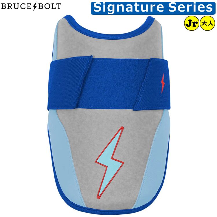 楽天市場】ブルースボルト エルボーガード BRUCE BOLT 野球 大人用