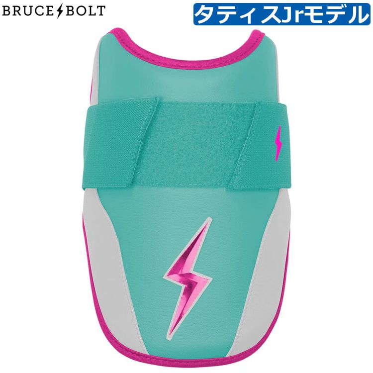 楽天市場】ブルースボルト エルボーガード BRUCE BOLT 野球 大人用