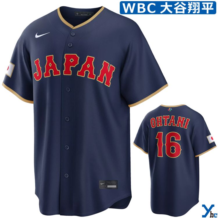 楽天市場】WBC 日本代表 大谷翔平 ユニフォーム/ジャージ 2017