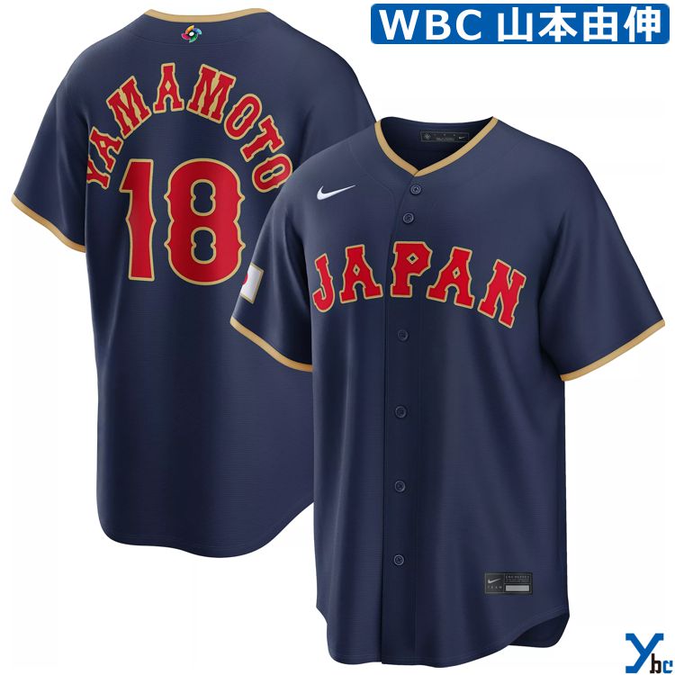 山本由伸 ナイキ NIKE WBC 2026 公式 レプリカ ユニフォーム ジャージ 半袖 ボタンフロント MLB 野球 応援グッズ 正規品 ybc