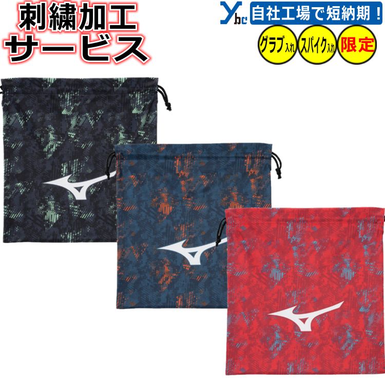 【新品未使用】ダーツ大会参加記念品 マフラータオル(まとめ売り) 新品未使用】ダーツ大会参加記念品 マフラータオル(まとめ売り