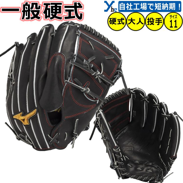 メジャーMVP Jose Abreu プロ支給　実使用　硬式　グローブ　日本製 メジャーMVP Jose Abreu プロ支給 実使用 硬式 グローブ 日本製