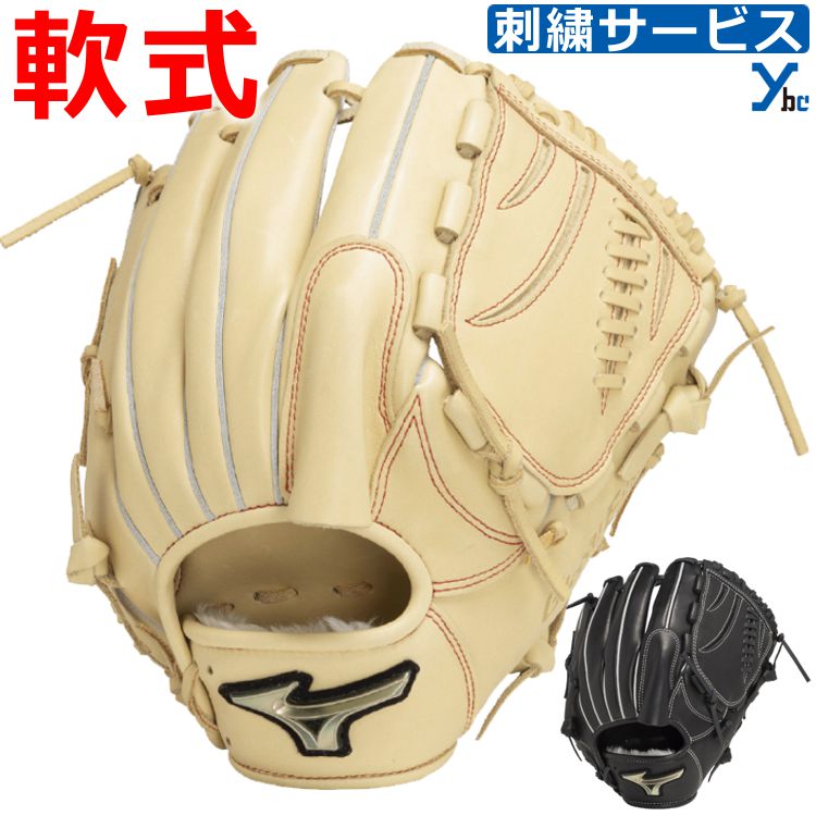楽天市場】軟式グローブ / ゴールドステージ 投手用 軟式グラブ