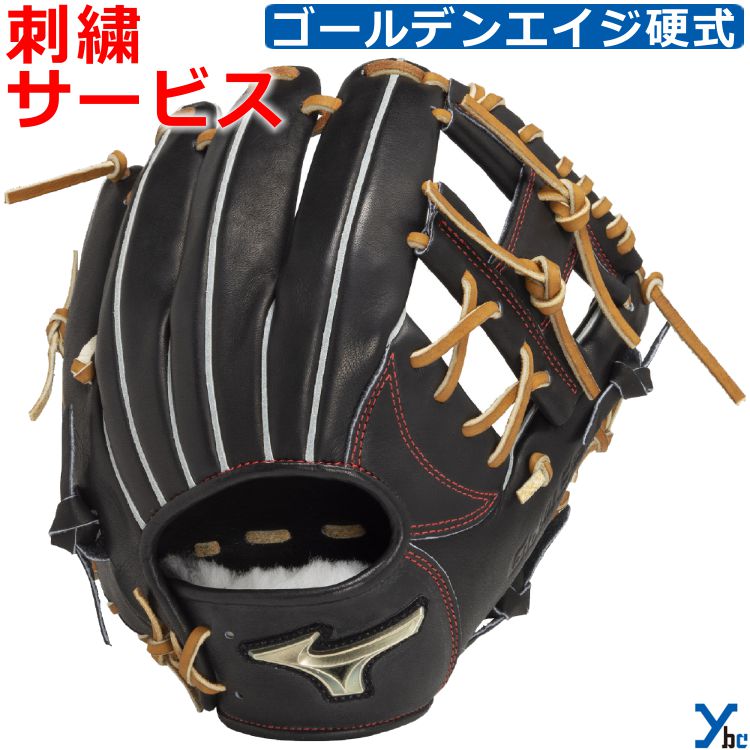 ア*♪様 硬式野球グローブ 練習用にどうぞ！！ ア*♪様 硬式野球グローブ 練習用にどうぞ！！ ア*♪様 硬式