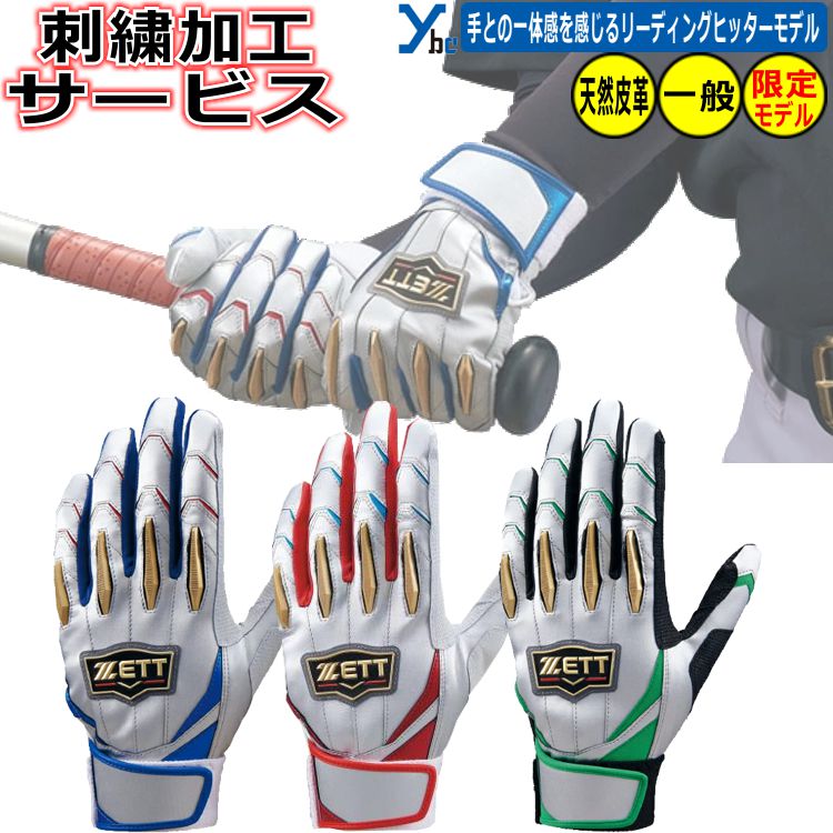NIKE Alpha Elite グレー  グリーン イエロー Lサイズ バッテ 楽天市場】ナイキ Nike 野球 バッティング手袋 アルファ