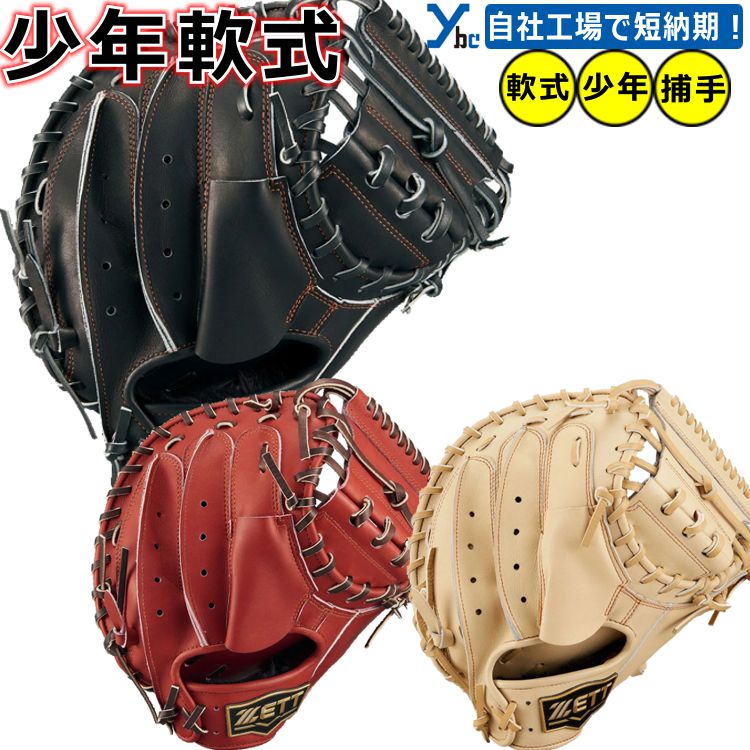 製作商いもの引き合わせるペイジ