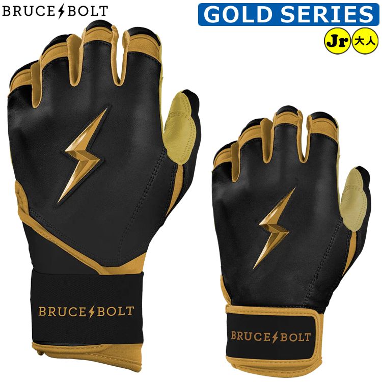 【ブルースボルト バッティング手袋】 野球 バッティンググローブ バッテ BRUCEBOLT メンズ 大人用 MLB メジャー ロングカフ ショートカフ かみなり カミナリ ybc 27,720円