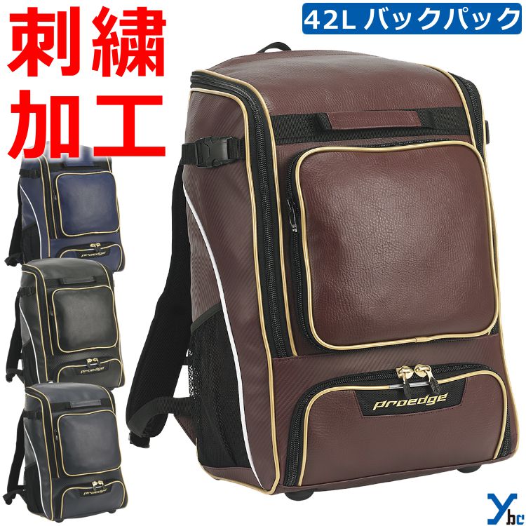製作商いもの引き合わせるペイジ