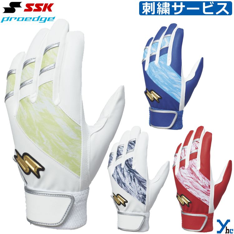 楽天市場】野球 ソフトボール ミズノ グローバルエリート 野球