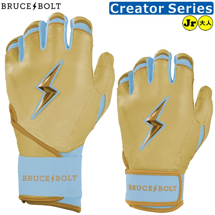 【ブルースボルト バッティング手袋】 野球 バッティンググローブ バッテ BRUCEBOLT メンズ 大人用 MLB メジャー ロングカフ ショートカフ かみなり カミナリ ybc｜ベースボールショップｙｂｃ