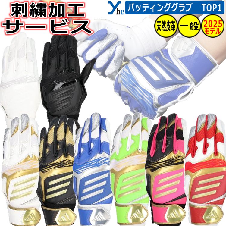 524 ナイキ チッパー 即戦力 型良 軟式 内野手用グローブ 524 ナイキ チッパー 即戦力 型良 軟式 内野手用グローブ - メルカリ