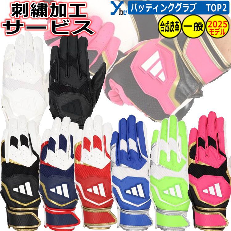 ク*ー様 adidas一般用グローブ！廃盤品！ほぼ新品！限定モデル！派手カラー！ ク*ー様 adidas一般用グローブ！廃盤品！ほぼ新品！限定モデル