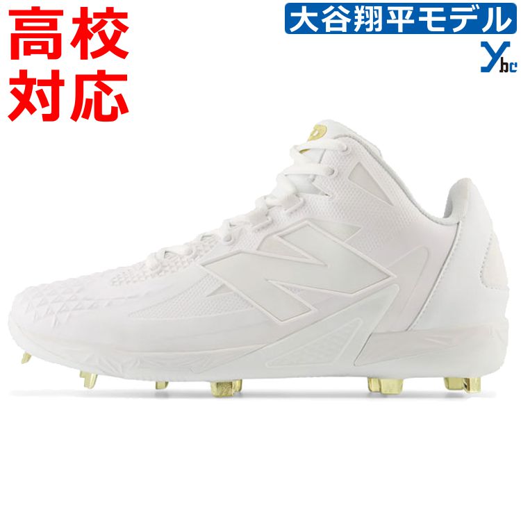 楽天市場】50/50 大谷翔平シグネチャーモデル ニューバランス