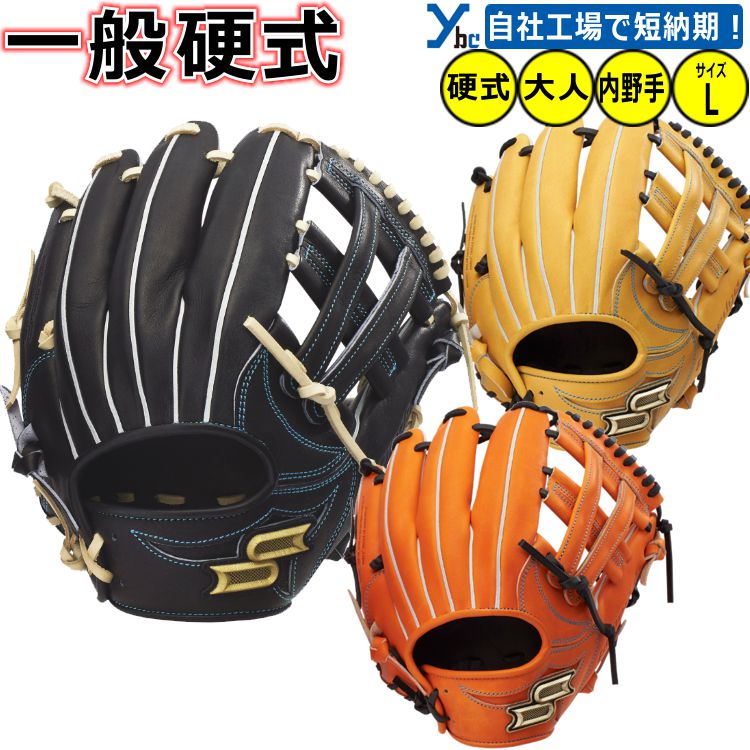 NIKE オーダー　硬式　野球グローブ オールラウンド用J球セット NIKE オーダー 硬式 野球グローブ オールラウンド用J球セット