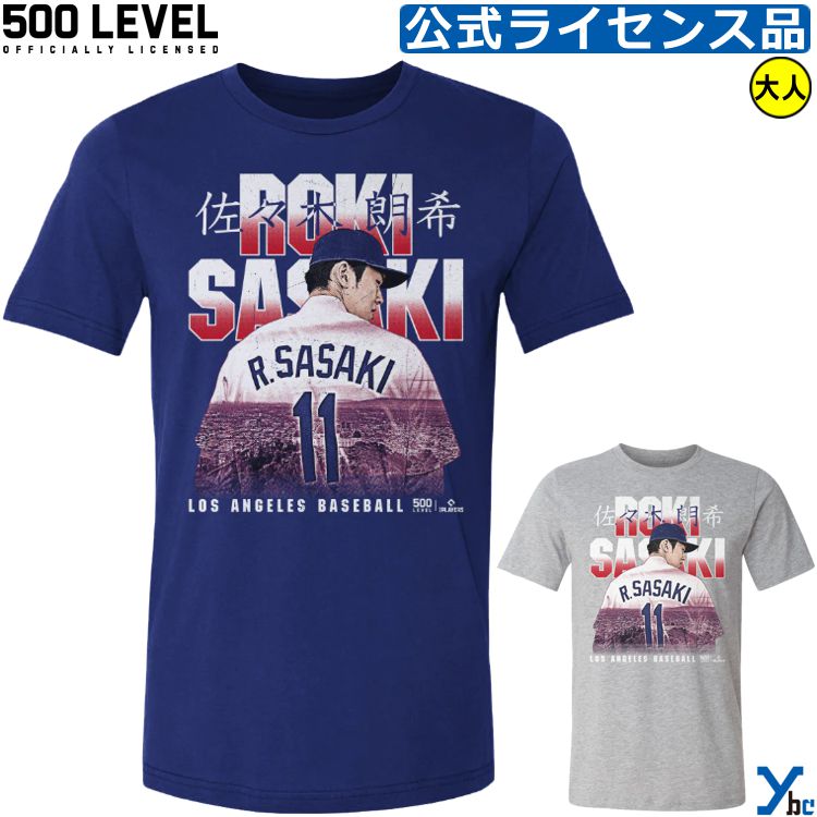 村上隆 ×ロサンゼルス・ジャース コラボ Tシャツ Sサイズ ホワイト 楽天市場】【ポイント3倍!4日20時28時間】村上隆 ×ドジャース T