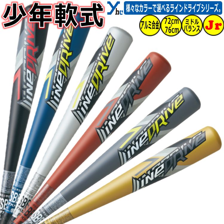 楽天市場】野球 少年野球 ビヨンド ミズノ 軟式バット ビヨンド