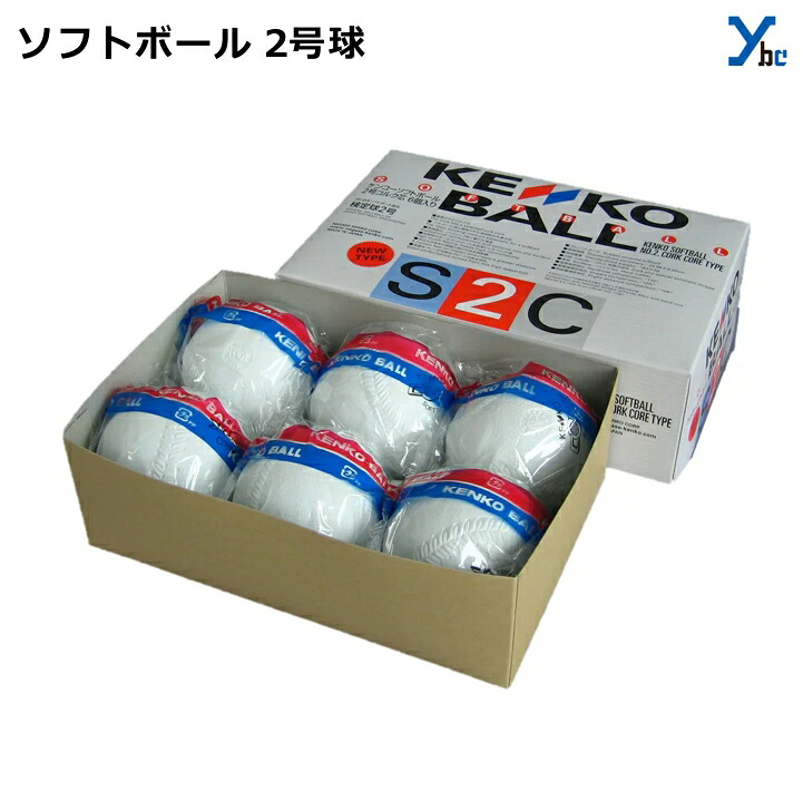 ナガセ ケンコー ソフトボール 2号球 検定球 3ダース 36球セット 用具関連 大放出セール