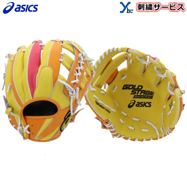 楽天市場】【オリジナル 別注 軟式グローブ】 アシックス ASICS
