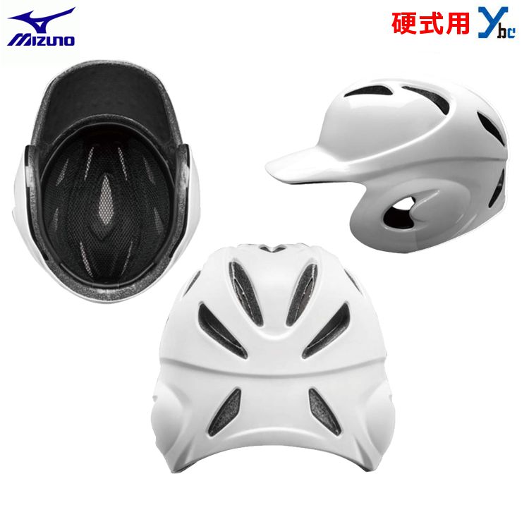 ミズノ Mizuno 硬式使い方 スラッガー用 ヘルメット 硬式用ヘルメット ギヤ 1djhh107 上級高等学校 Cannes Encheres Com