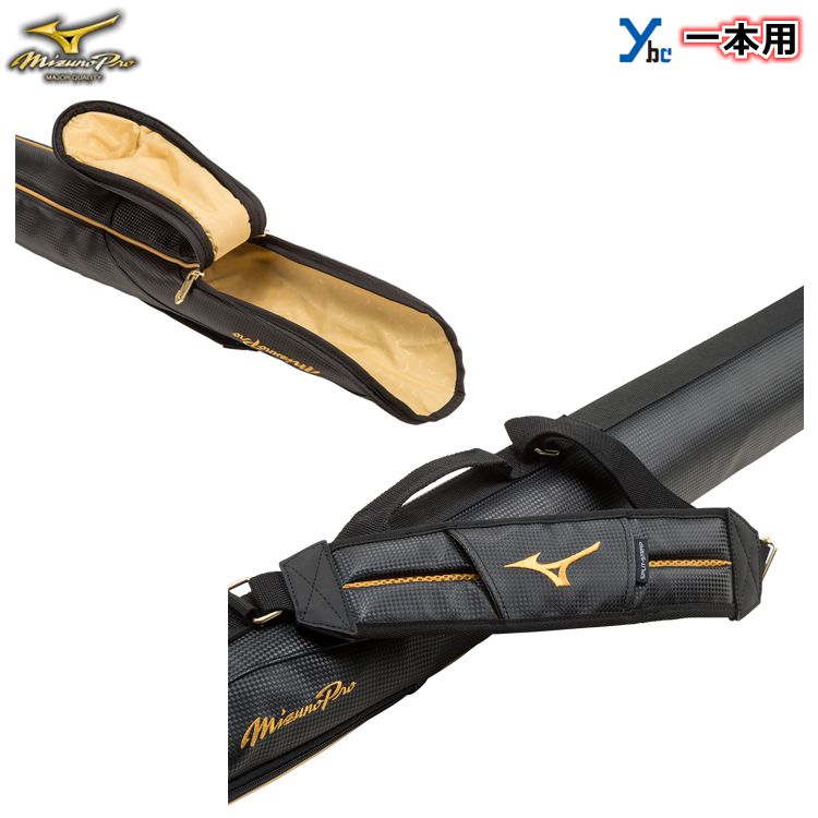 楽天市場 1本入れバットケース ミズノプロ Mizunopro バットケース 1本入れ 野球 ソフトボール 記念品 プレゼント 1fjt1005 バッグ ケース アクセサリー ベースボールショップｙｂｃ