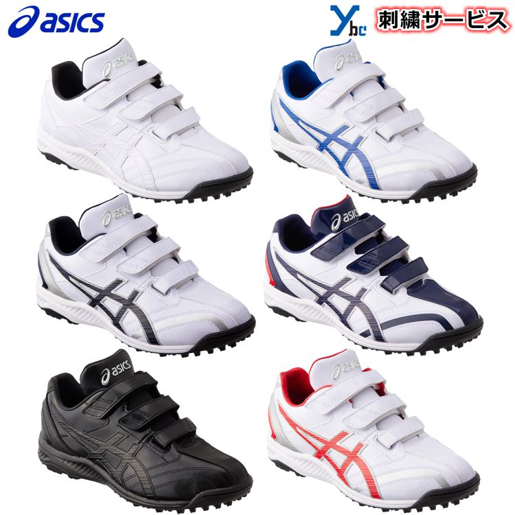 楽天市場】【両足ネーム刺繍サービス レーザー加工】 アシックス ASICS